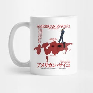 Art Movie - Christian Bale Mug